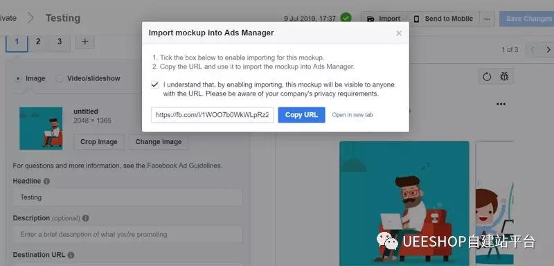 Facebook Ads Manager