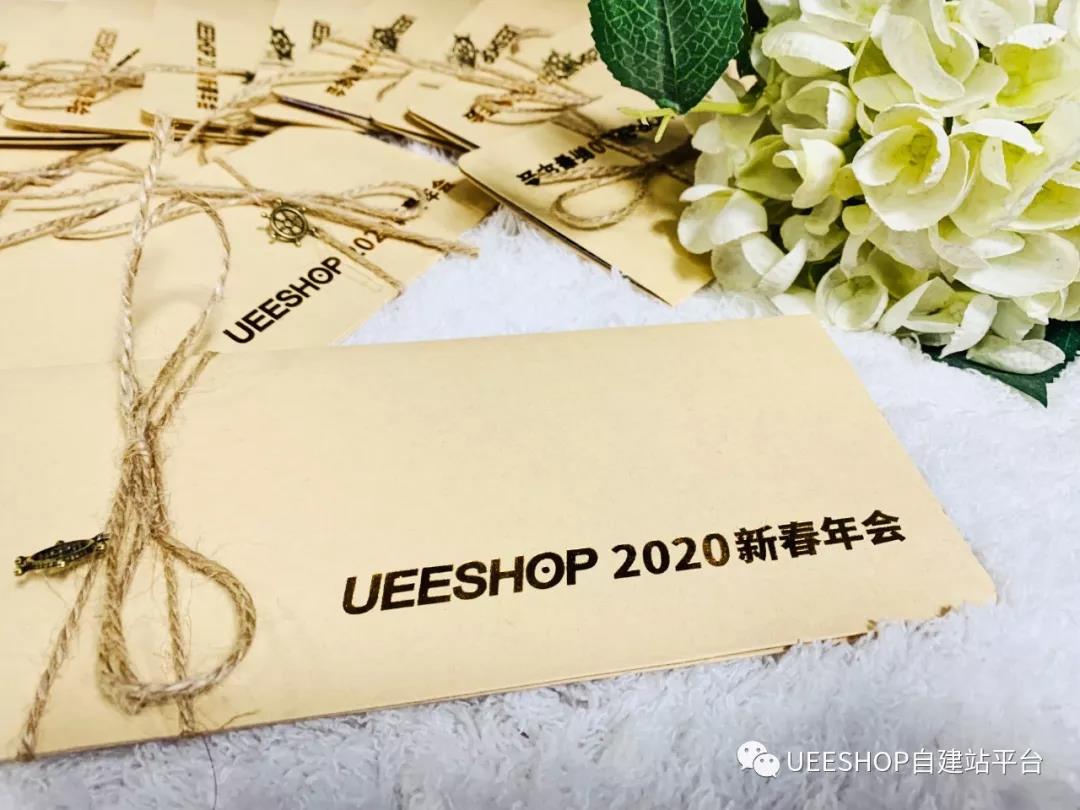 Ueeshop